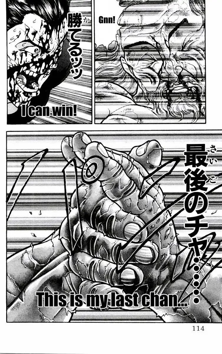 New Grappler Baki Chapter 58 7